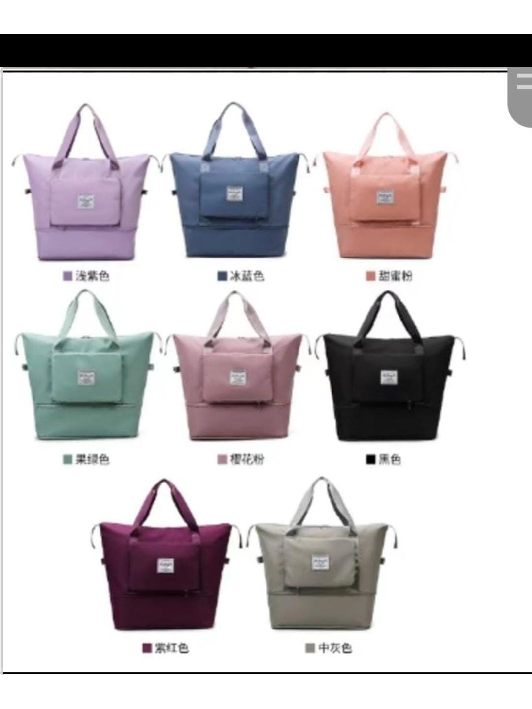 Travel bag