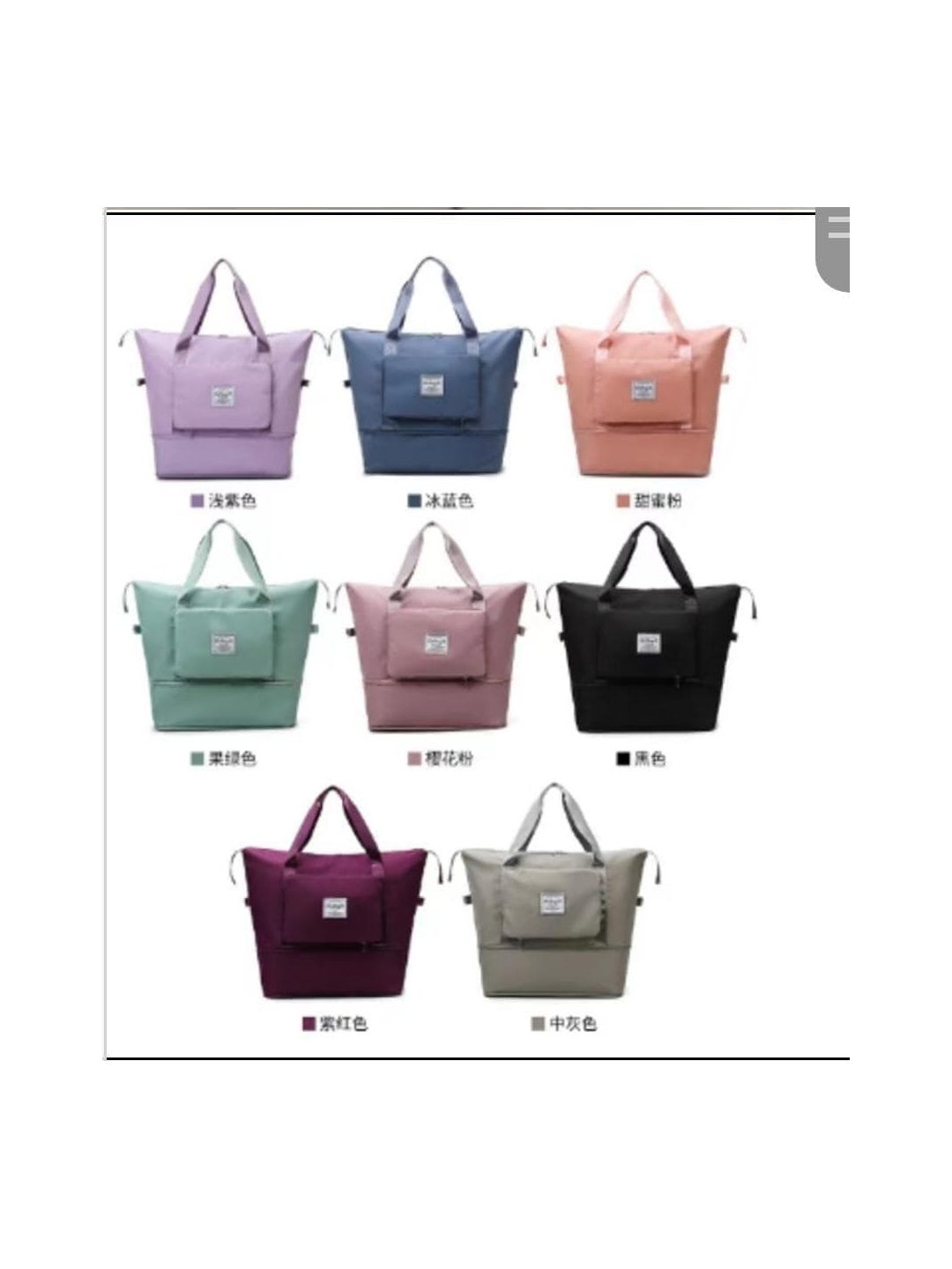 Travelling Bag